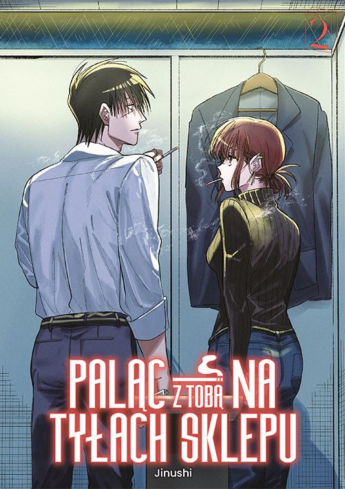 Image of Paląc z tobą na tyłach sklepu. Tom 2