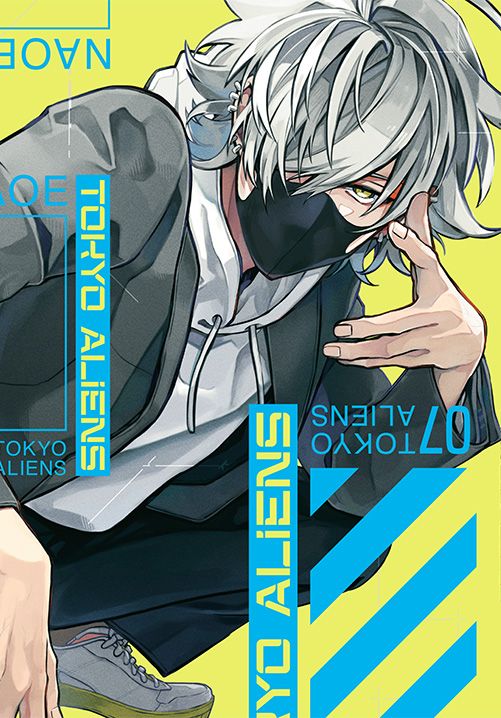 Image of Tokyo Aliens. Tom 7