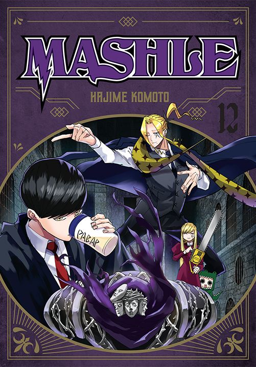 Image of MASHLE. Tom 12