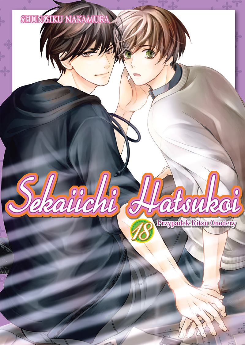 Image of Sekaiichi Hatsukoi. Tom 18