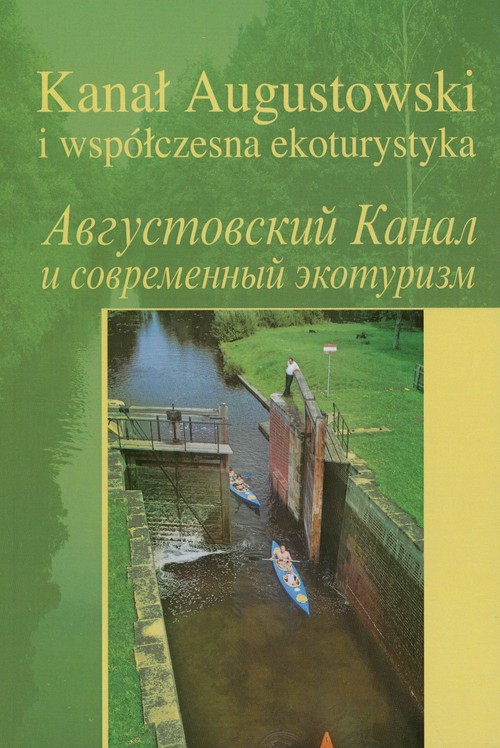 Image of Kanał Augustowski i współczesna ekoturystyka