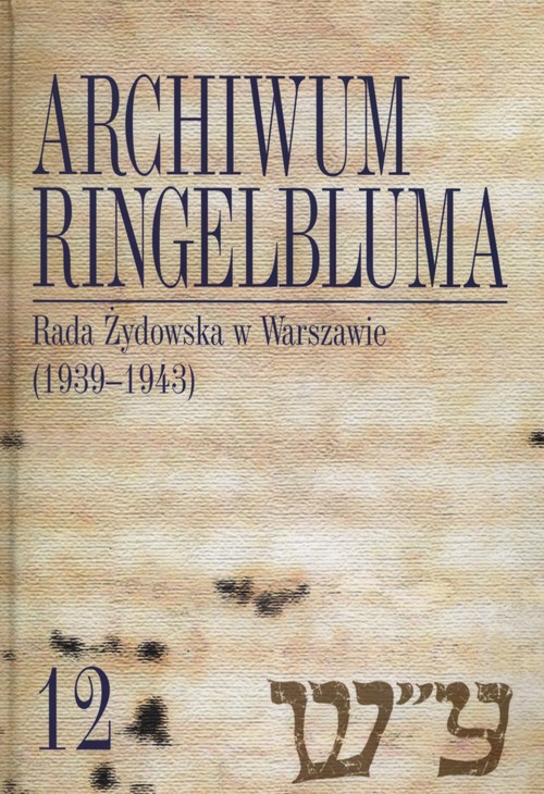 Image of Archiwum Ringelbluma Tom 12 Rada Żydowska w Warszawie (1939-1943)