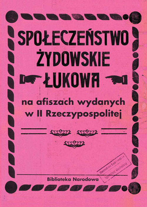 Image of Społeczeństwo żydowskie Łukowa na afiszach wydanych w II Rzeczypospolitej