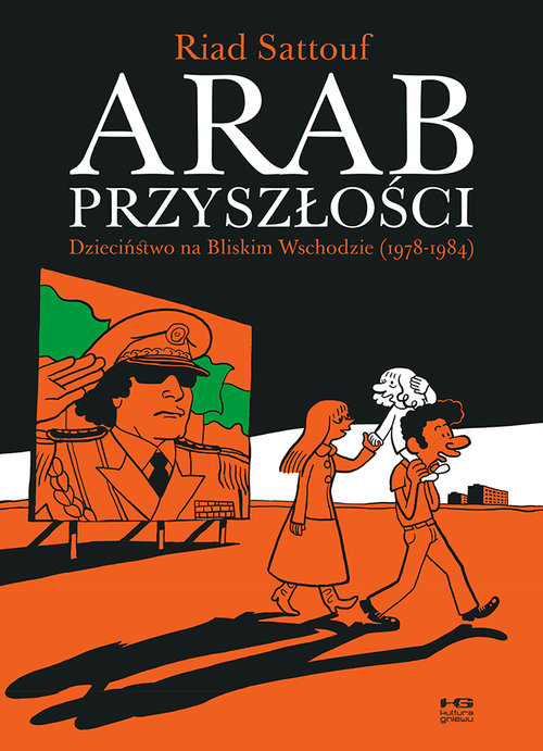 Image of Arab przyszłości Dzieciństwo na Bliskim Wschodzie 1978-1984