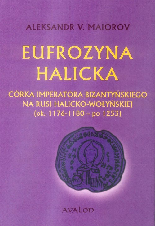 Image of Eufrozyna Halicka Córka imperatora bizantyńskiego na Rusi Halicko-Wołyńskiej (ok. 1176-1180 - po 1253)