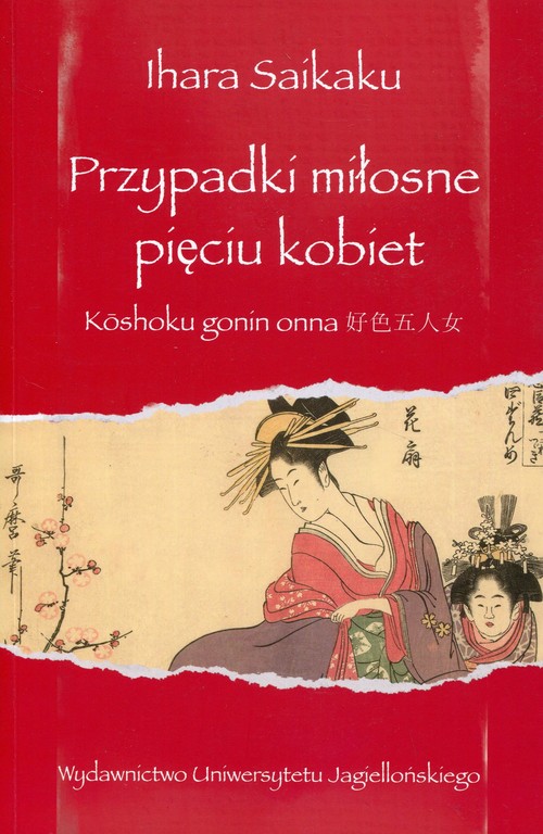 Image of Przypadki miłosne pięciu kobiet Koshoku gonin onna