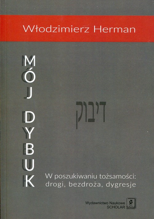 Image of Mój Dybuk W poszukiwaniu tożsamości: drogi, bezdroża, dygresje.