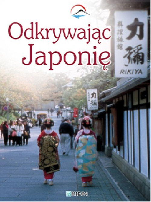 Image of Odkrywając Japonię