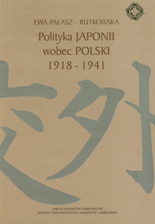 Image of Polityka Japonii wobec Polski 1918-1941