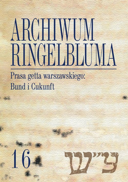 Image of Archiwum Ringelbluma Konspiracyjne Archiwum Getta Warszawy Tom 16 Prasa getta warszawskiego: Bund i Cukunft