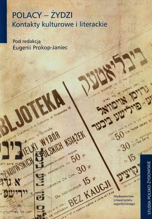 Image of Polacy-Żydzi Kontakty kulturowe i literackie