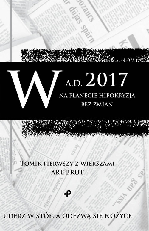Image of W a.d. 2017 na planecie hipokryzja bez zmian. Tomik pierwszy z wierszami Art Brut