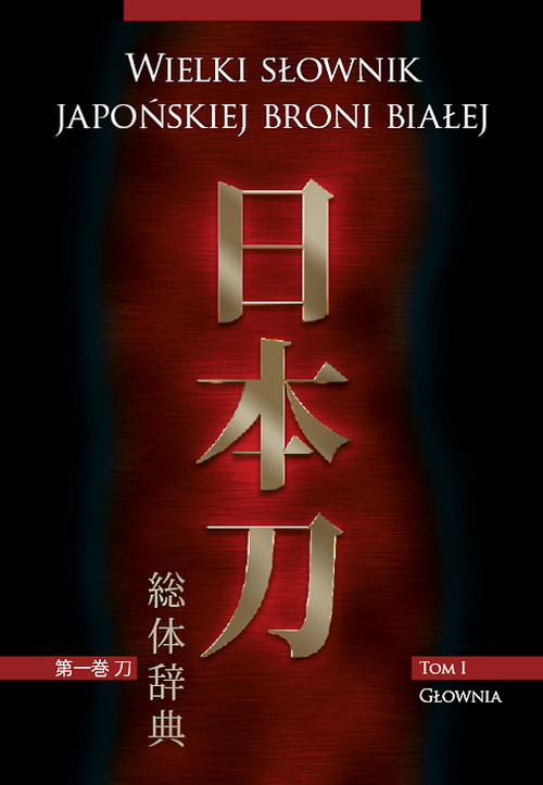 Image of Wielki słownik japońskiej broni białej