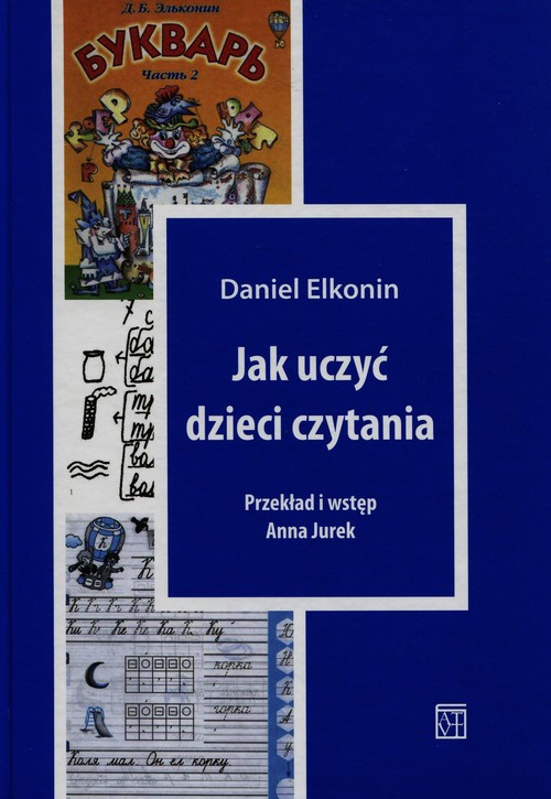 Image of Jak uczyć dzieci czytania