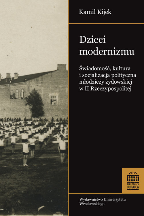 Image of Dzieci modernizmu Świadomość kultura i socjalizacja polityczna młodzieży żydowskiej w II RP Świadomość kultura i socjalizacja polityczna młodzieży żydowskiej w II Rzeczypospolitej