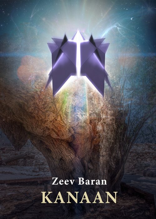 Image of Kanaan