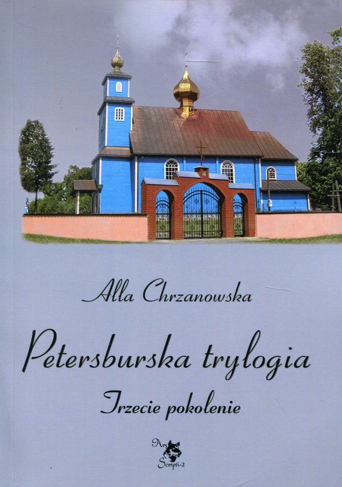 Image of Petersburska trylogia Trzecie pokolenie