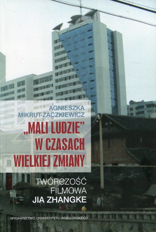 Image of Mali ludzie w czasach wielkiej zmiany Twórczość filmowa Jia Zhangke
