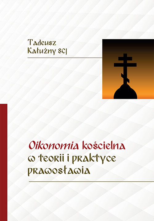 Image of Oikonomia kościelna w teorii i praktyce prawosławia