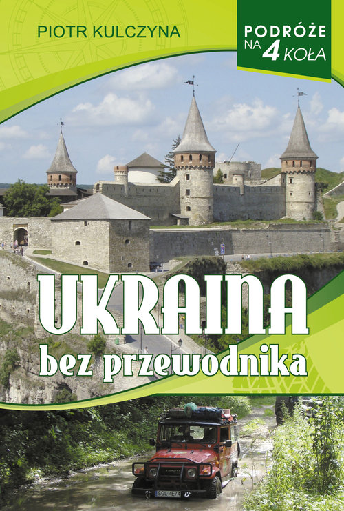 Image of Ukraina bez przewodnika