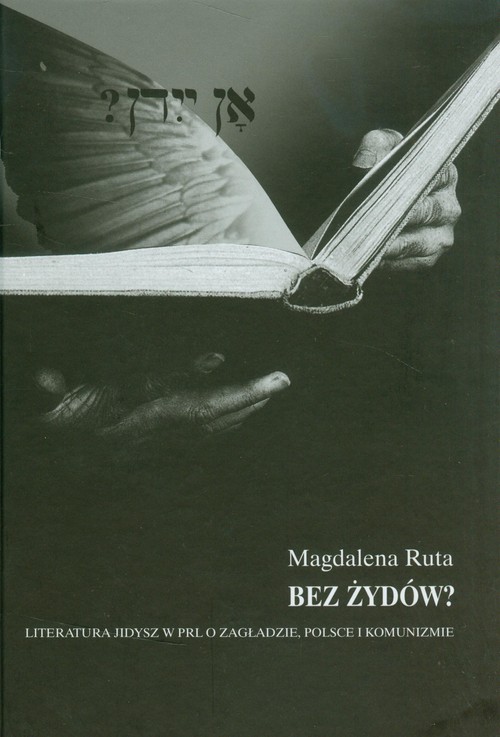 Image of Bez Żydów? Literatura jidisz w PRL O Zagładzie, Polsce i komunizmie