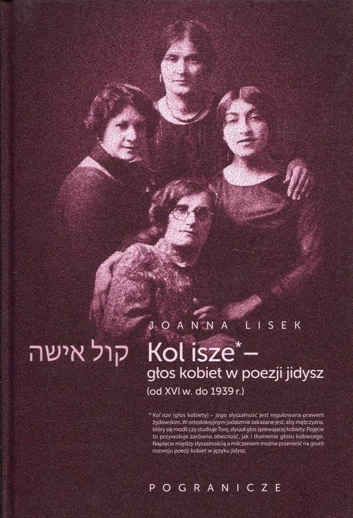 Image of Koli Isze Głos kobiet w poezji jidysz