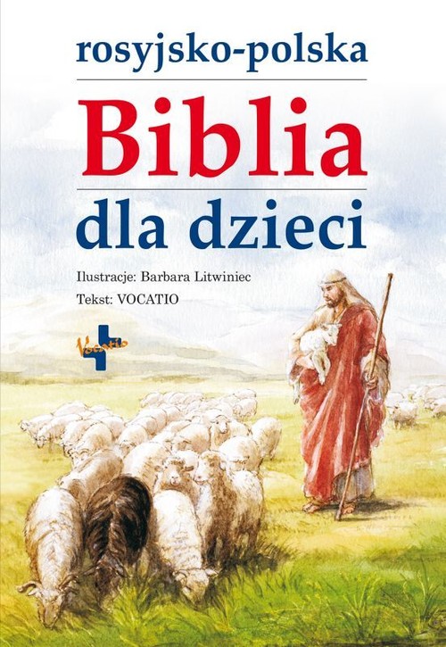Image of Rosyjsko-polska Biblia dla dzieci