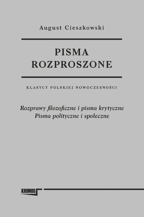 Image of Pisma rozproszone Tom 1 i 2