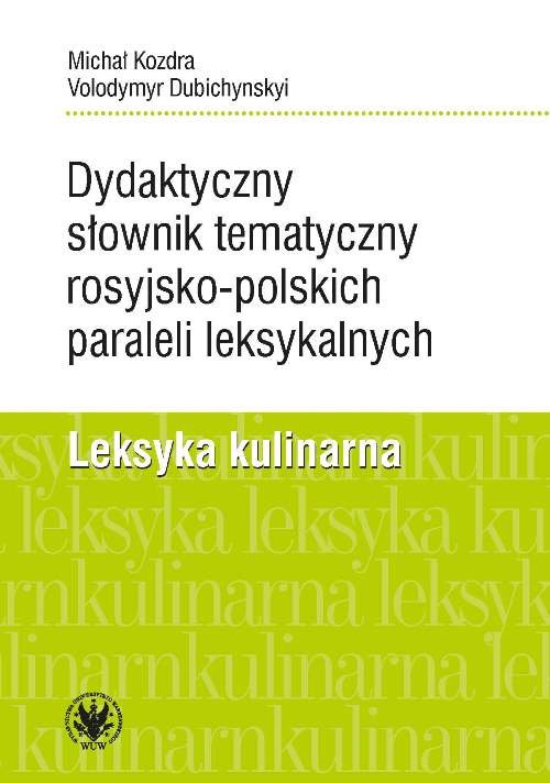 Image of Dydaktyczny słownik tematyczny rosyjsko-polskich paraleli leksykalnych. Leksyka kulinarna