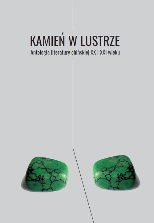 Image of Kamień w lustrze. Antologia literatury chińskiej XX I XXI wieku