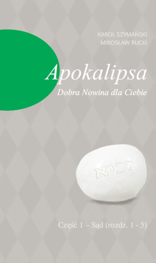 Image of Apokalipsa Dobra Nowina dla Ciebie Cz.1 – Sąd (rozdz. 1-5)