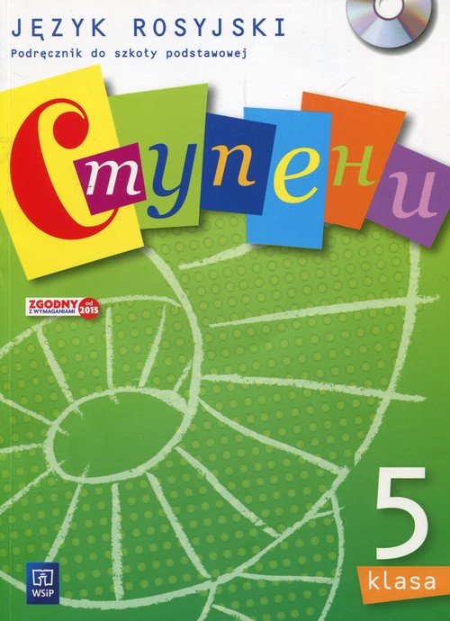 Image of Stupieni Język rosyjski 5 Podręcznik z płytą CD Szkoła podstawowa
