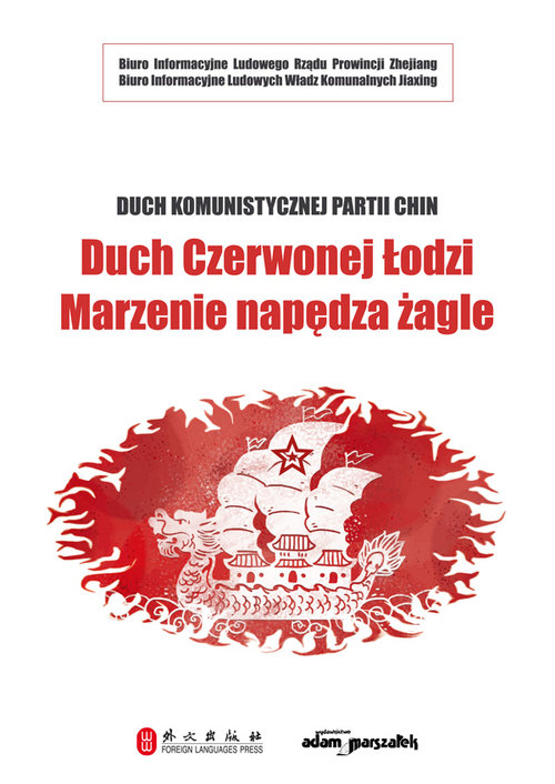 Image of Duch Czerwonej Łodzi Marzenie napędza żagle