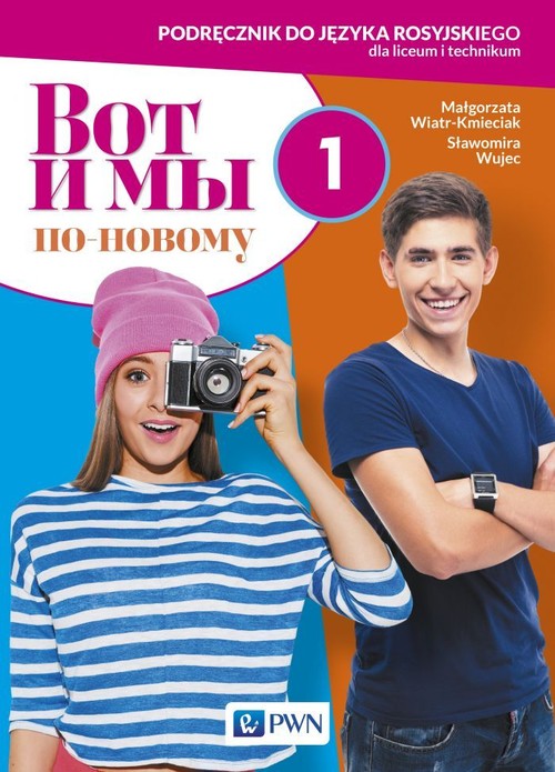 Image of Wot i My po nowomu 1 Język rosyjski Podręcznik Szkoła ponadpodstawowa. Liceum i technikum