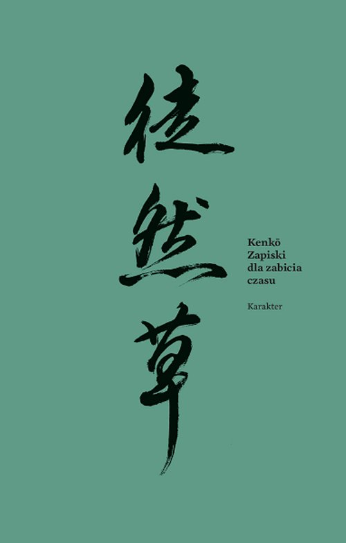 Image of Zapiski dla zabicia czasu