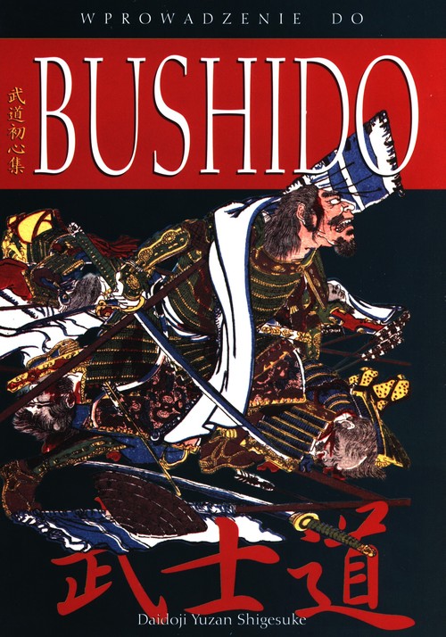 Image of Wprowadzenie do bushido