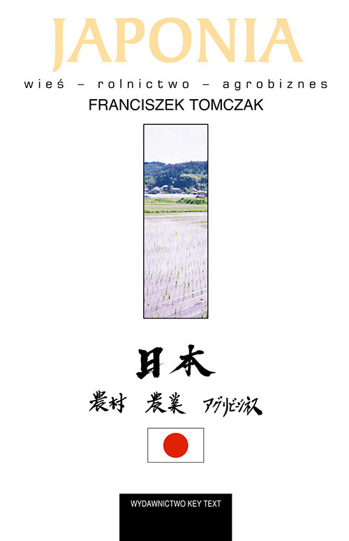Image of Japonia Wieś – rolnictwo – agrobiznes