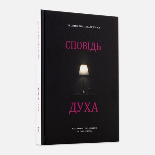 Image of Spowiedź ducha Wersja ukraińska