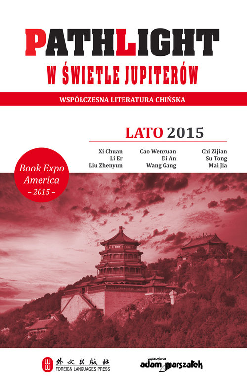 Image of Pathlight W świetle jupiterów Lato 2015 Współczesna literatura chińska