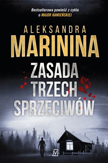 Image of Zasada trzech sprzeciwów