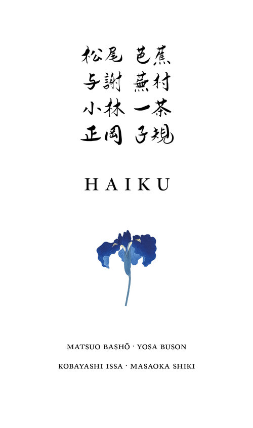 Image of Haiku
