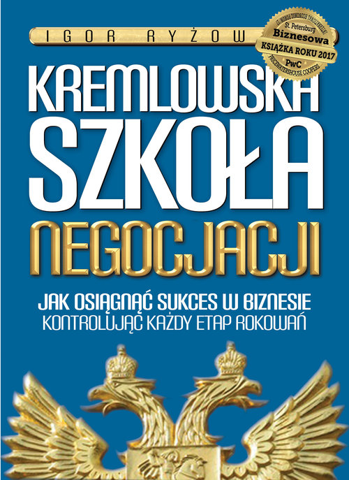 Image of Kremlowska szkoła negocjacji Jak osiągnąć sukces w biznesie kontrolując każdy etap rokowań?