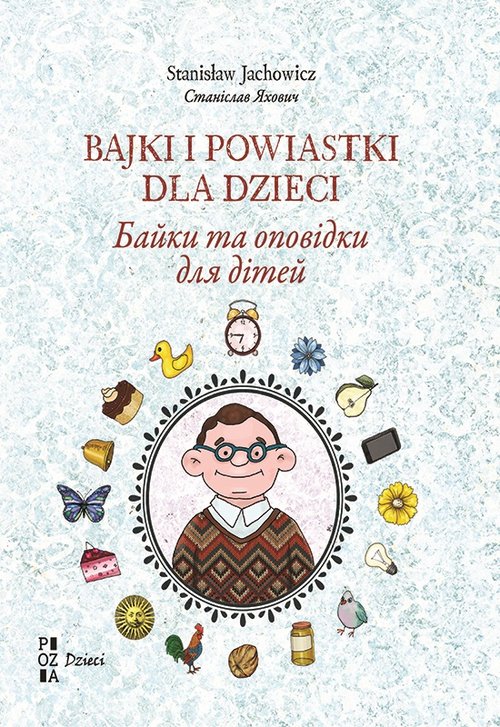 Image of Bajki i powiastki dla dzieci wersja ukraińsko-polska