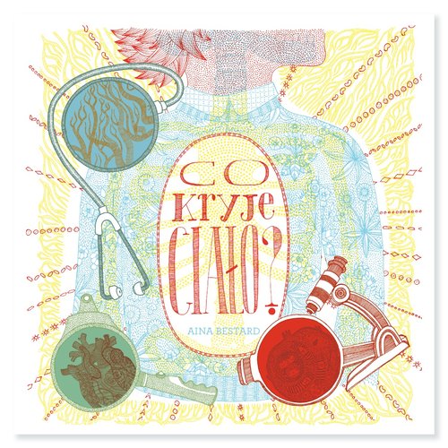 Image of Co kryje ciało