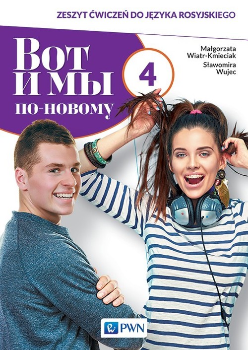 Image of Wot i my po-nowomu 4 Zeszyt ćwiczeń d Liceum technikum