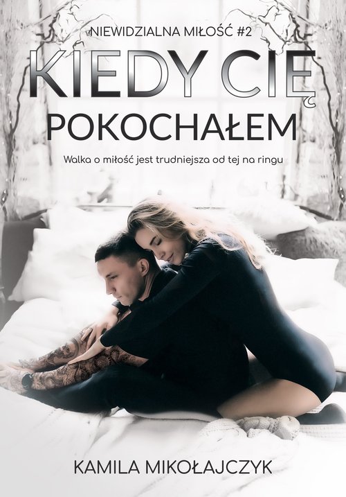 Image of Kiedy Cię pokochałem