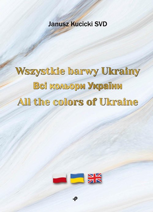 Image of Wszystkie barwy Ukrainy / ??? ??????? ??????? / All the colors of Ukraine