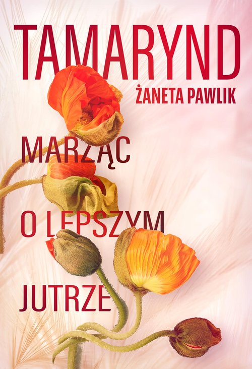 Image of Tamarynd
