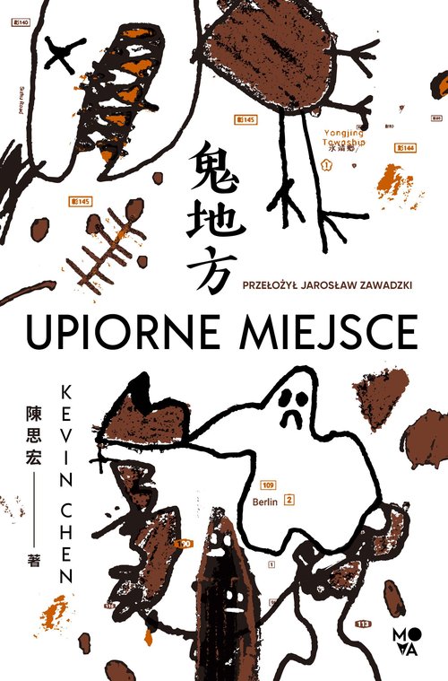 Image of Upiorne miejsce