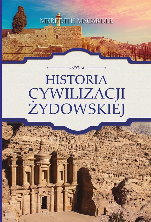 Image of Historia cywilizacji żydowskiej